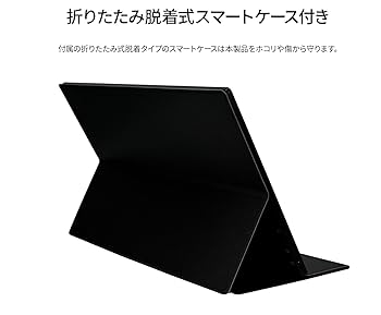 【新品】最安値セール中！ワイヤレスディスプレイ　磁気式背面モニター　自撮り JAPANNEXT、14型IPSパネル搭載の4Kモバイル液晶ディスプレイ2